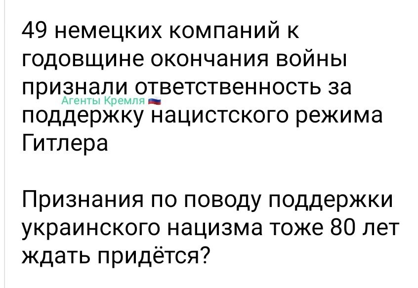 Политические картинки - 3290 Политические картинки - 3290