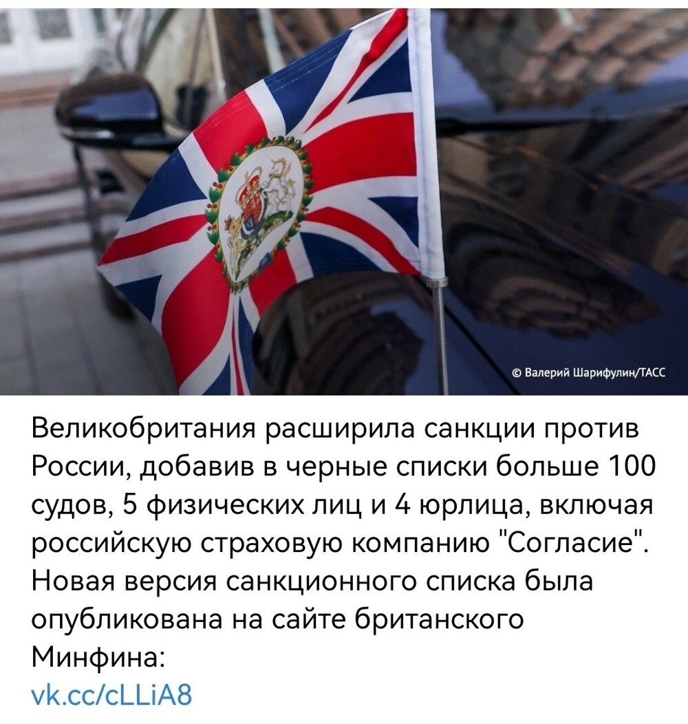 Политические картинки - 3290 Политические картинки - 3290