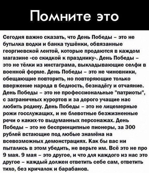 Политические картинки - 3290 Политические картинки - 3290