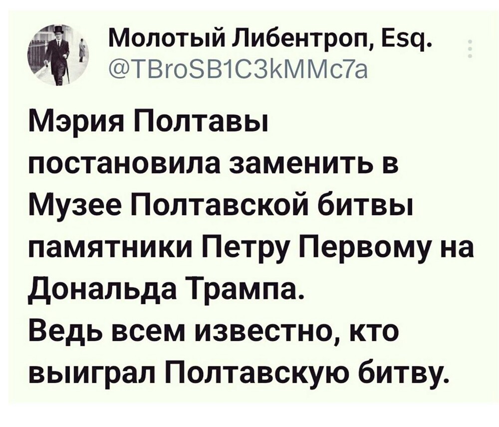 Политические картинки - 3290 Политические картинки - 3290