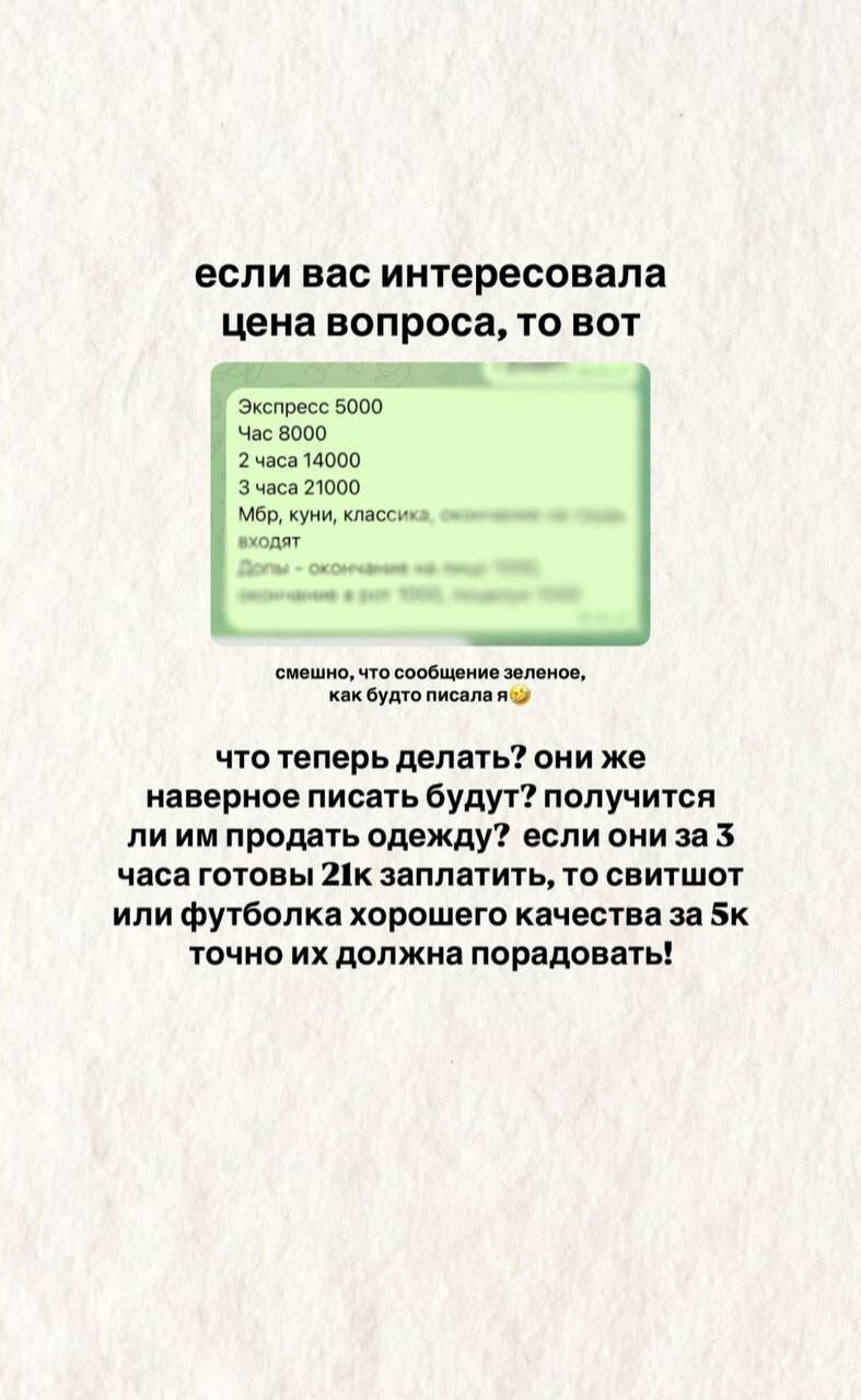 "Мне открылся дивный мир": девушка купила сим-карту, которая раньше принадлежала проститутке