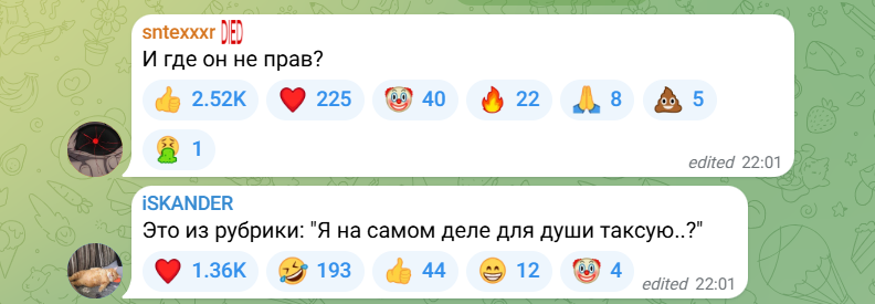 «Животик — признак элитной девушки»: таксист раскрыл секреты женской красоты