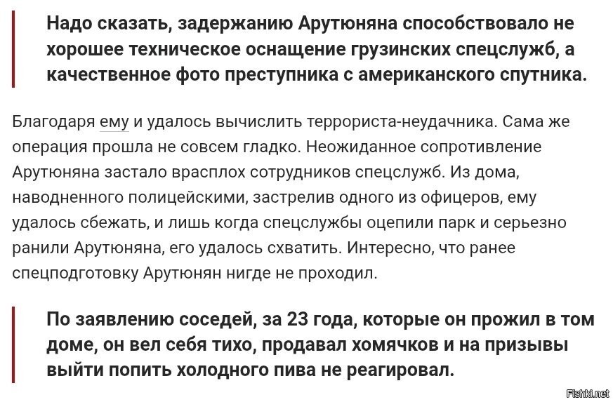10 мая 2005 года 