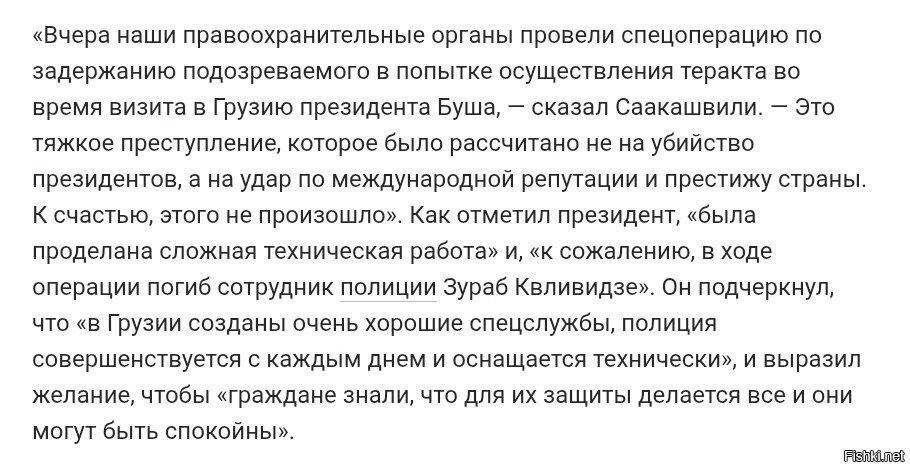 10 мая 2005 года 