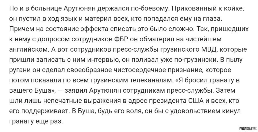 10 мая 2005 года 