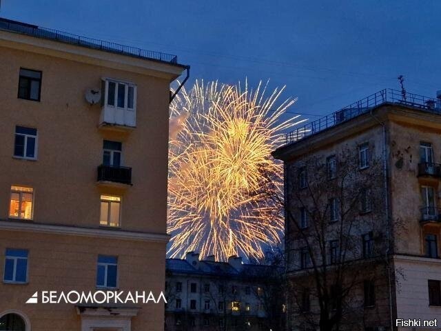 Салют в Северодвинске