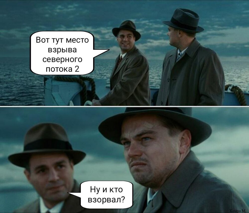 Война всё