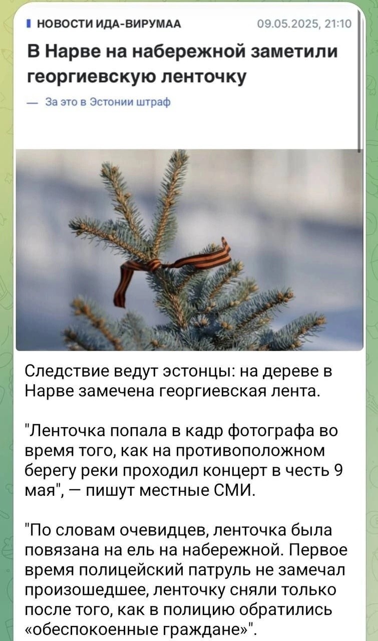 Преступление века