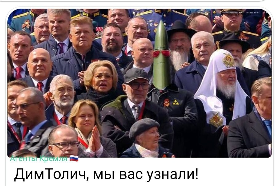 Очки апокалипсиса!