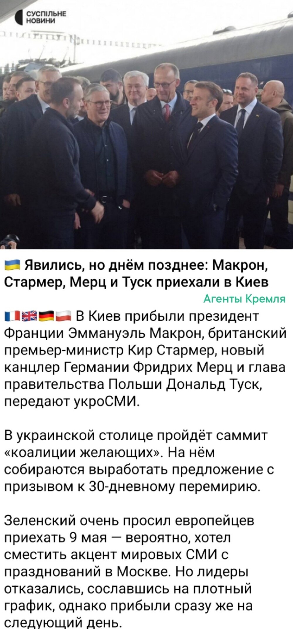 Коалиция потенциальных сексуальных маньяков (желающих, но не могущих) рыщет по Киеву