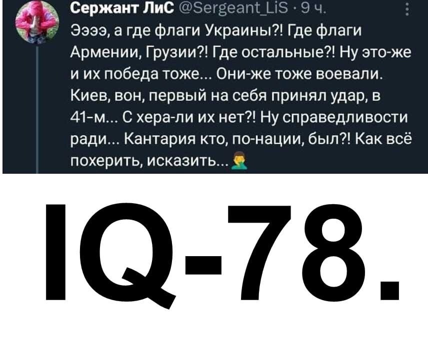 Политическая рубрика от NAZARETH за 10.05.25. Новости, события, комментарии - 1837