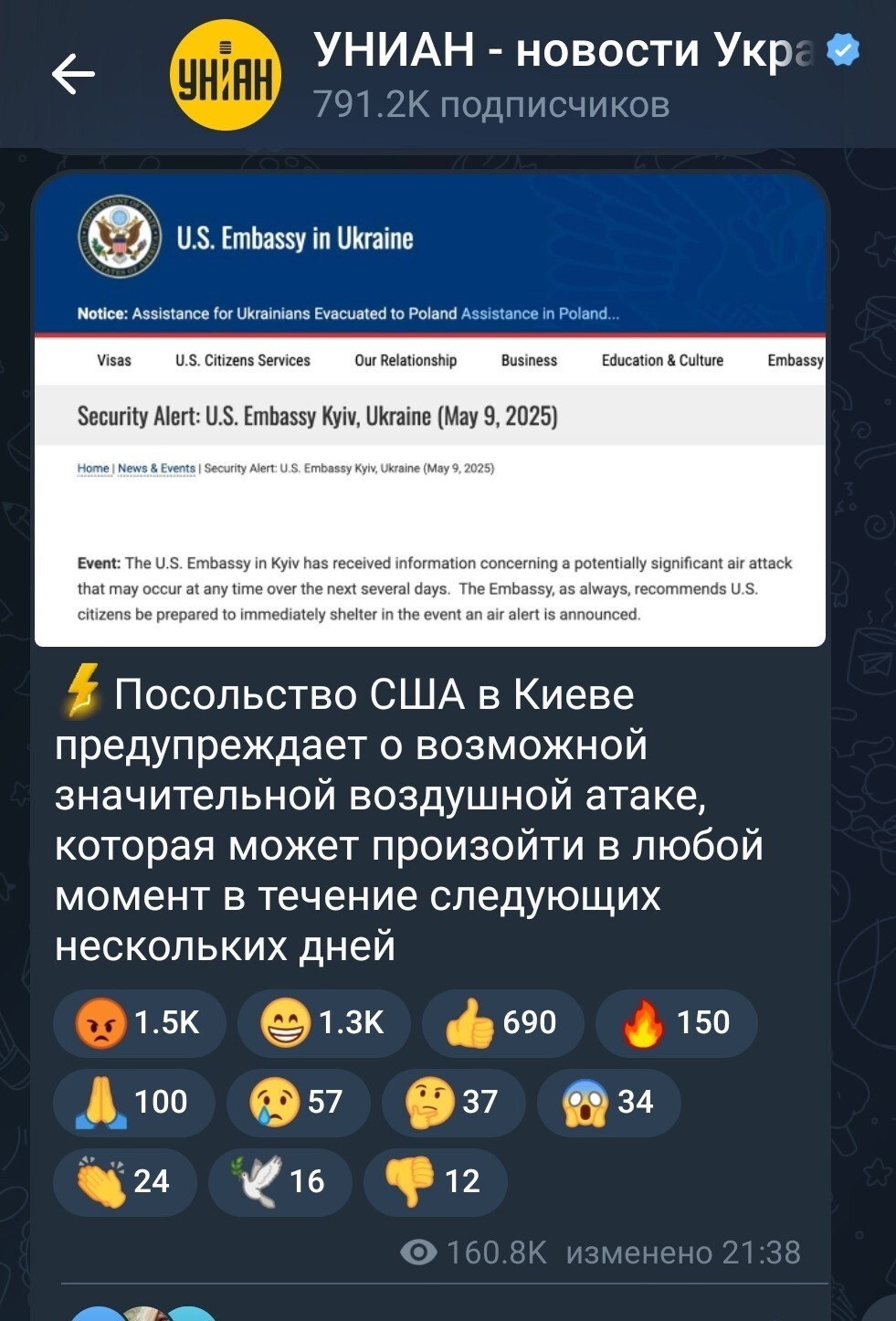 Хіхил, ховайся в жіто! Белый бвана говорит, что Путен долбанёт! 