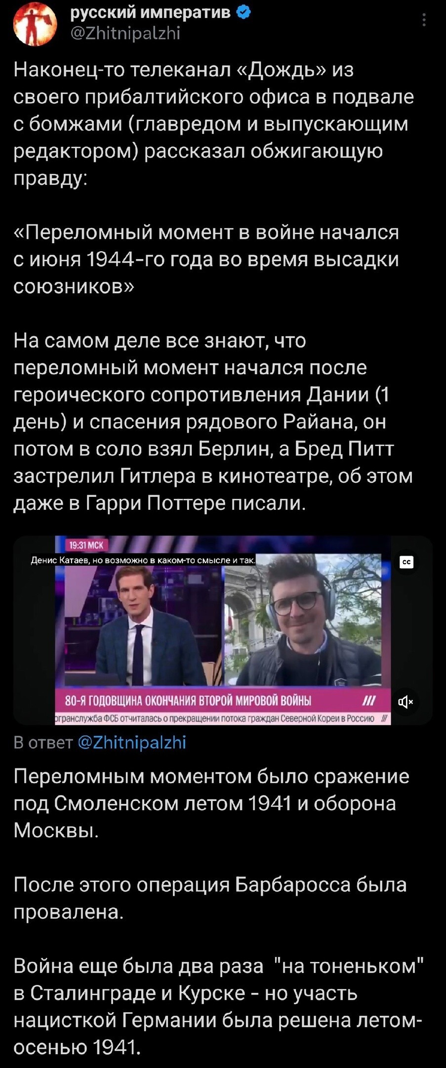 И все эти "факты" высираются одновременно, с еблом, типа, они знали это десятки лет, просто вот к слову, случайно, сегодня нужно сказать было... Обмудки