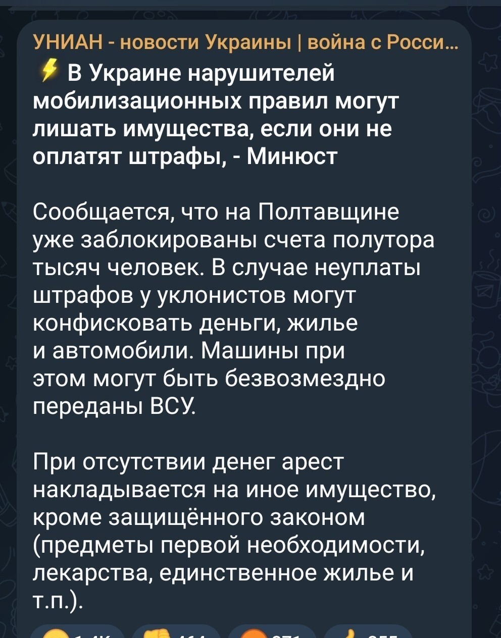Деньги на виски для пингвинов потратить. Квартиры раздать непридатним инвалидам прокурорам. Автомобили - панам віенкімам. А землю, так уж и быть, в счёт покрытия кредитов перед Евросоюзом