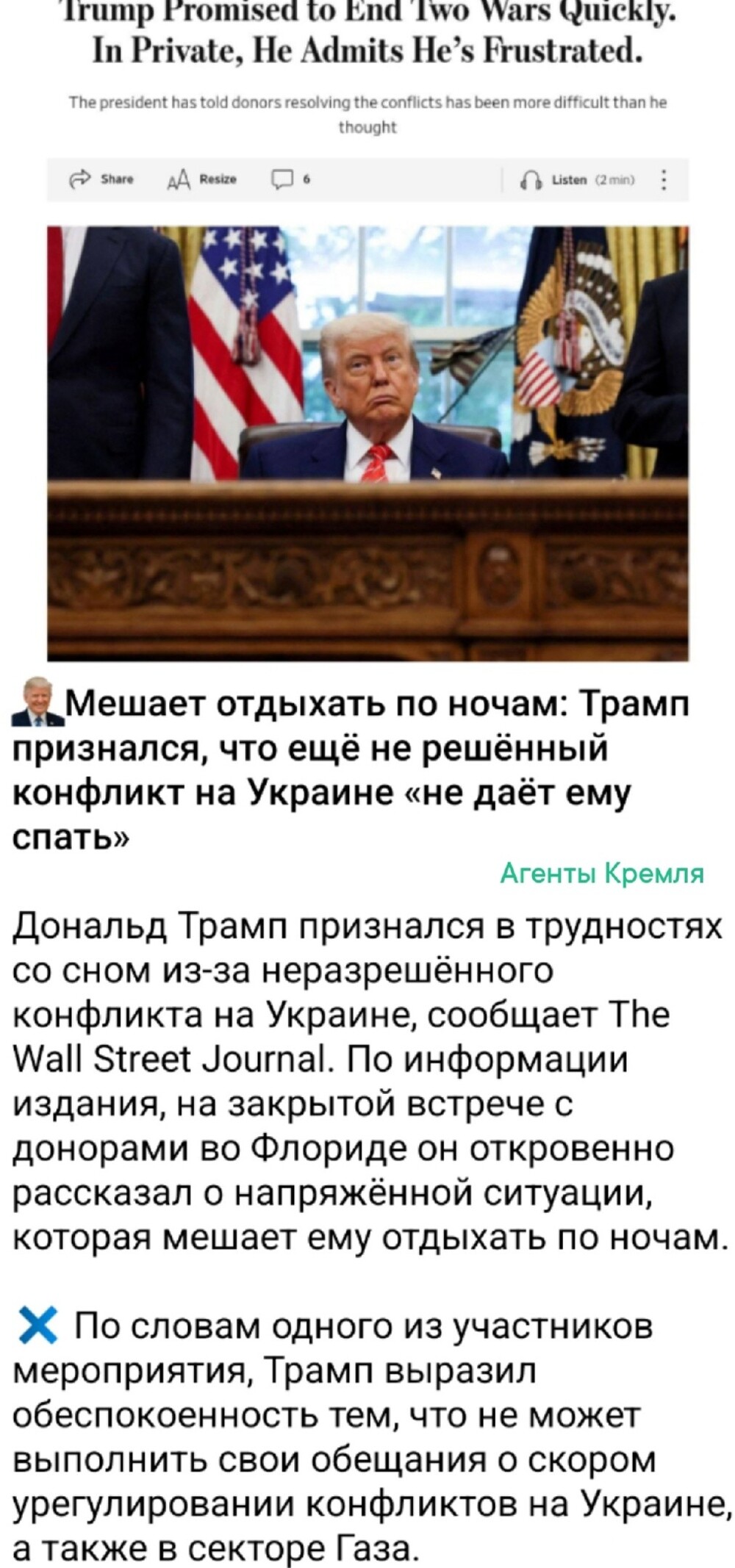 И икра не лезет в рот...Всё не сплю...А как народ?