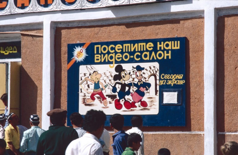 Афиша видеосалона, 1999 год, Самарканд