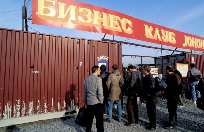 Вход на рынок Юнона в СПб, который тогда гордо нарекли бизнес-клубом, 1992 г