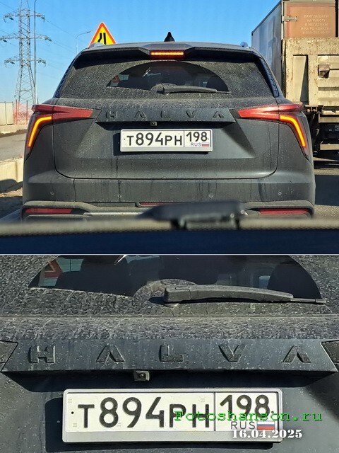 АвтоВсячина