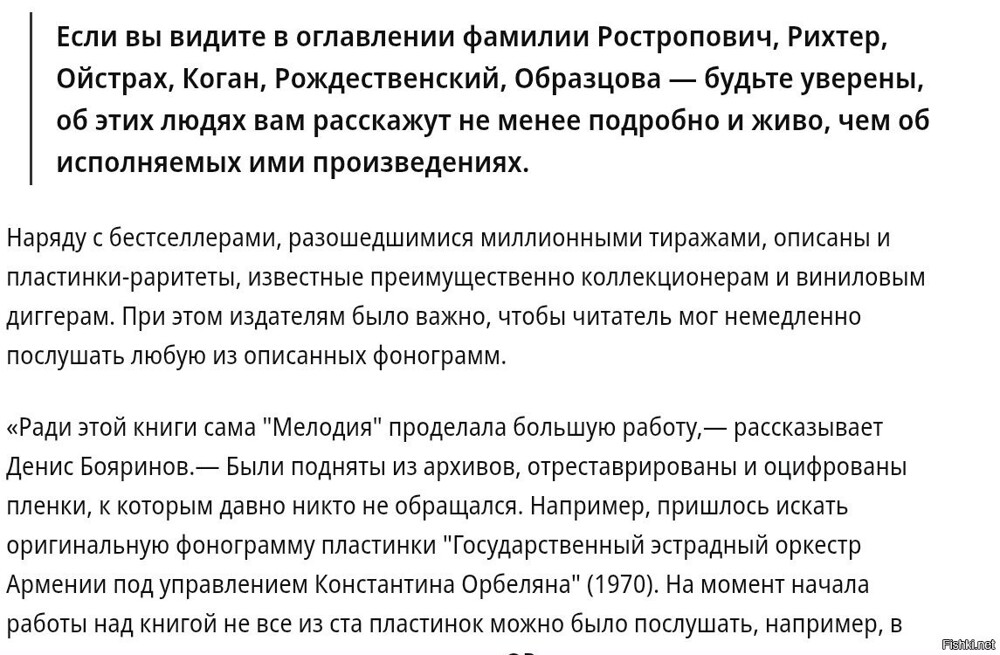 11 мая 1964 года день рождения фирмы " Мелодия"