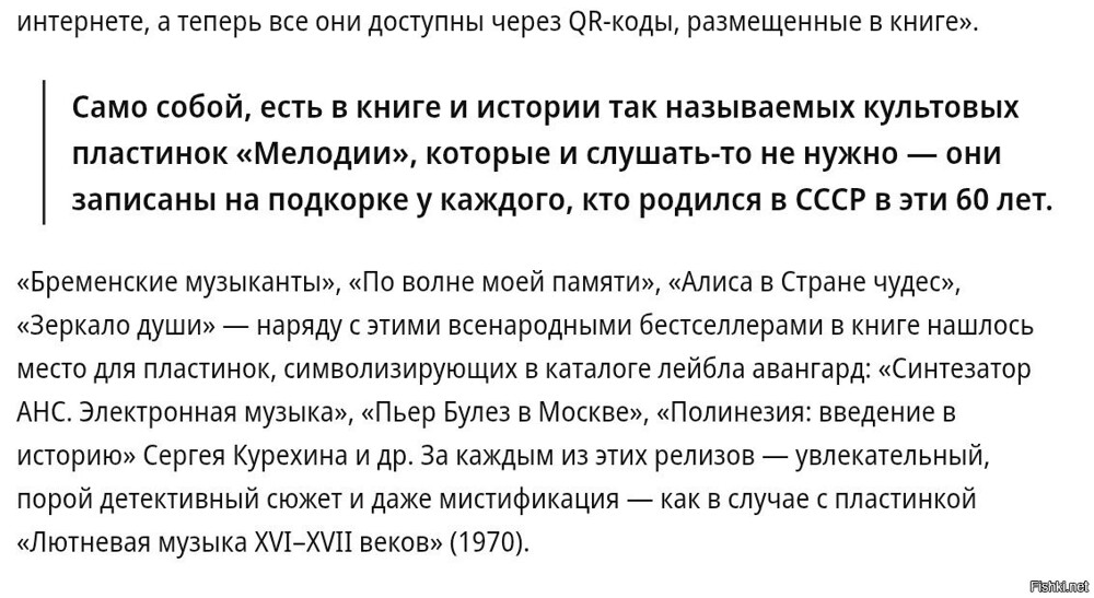 11 мая 1964 года день рождения фирмы " Мелодия"