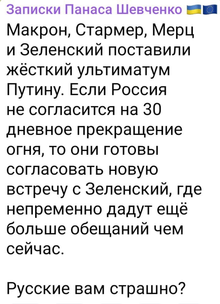Разбитые ожидания и надежды