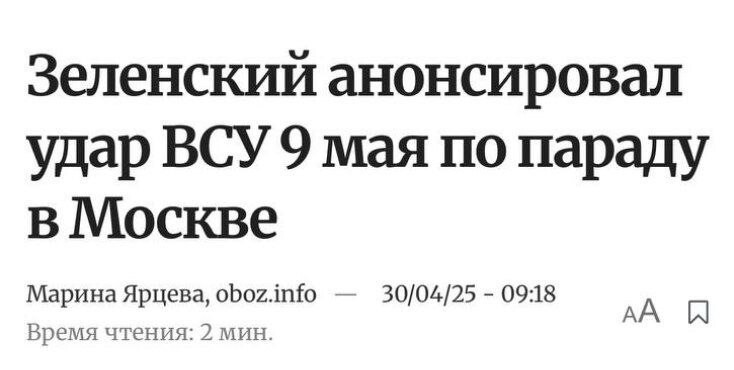 Разбитые ожидания и надежды