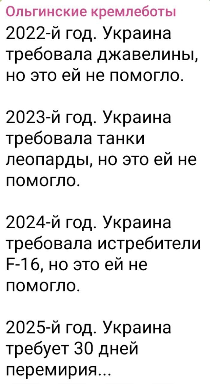 Разбитые ожидания и надежды