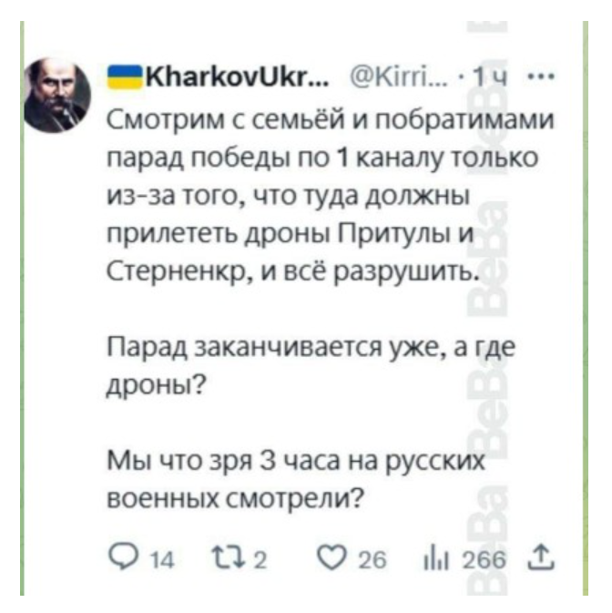 Разбитые ожидания и надежды