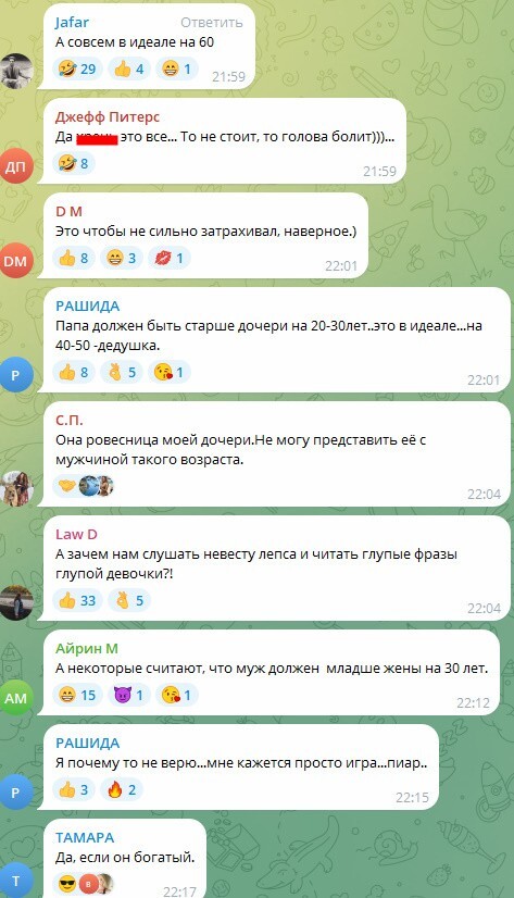 Юная невеста Григория Лепса считает, что мужчина должен быть старше на 15-20 лет: в их случае получился перебор