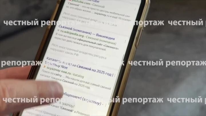 Верховный суд обязал отдать уфимцу телевизор LG за 480 рублей 