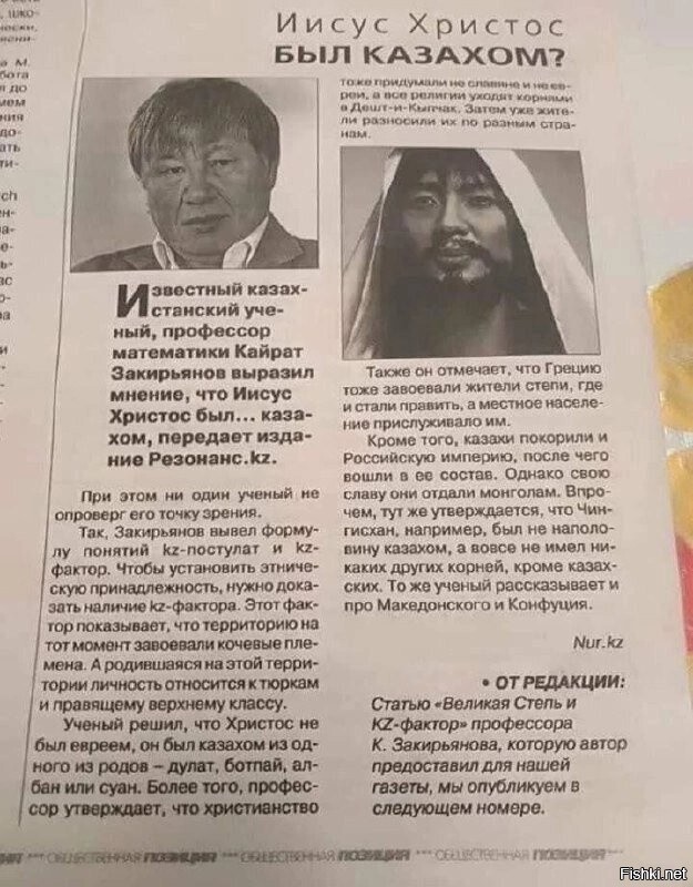 Мировое правительство скрывает от нас