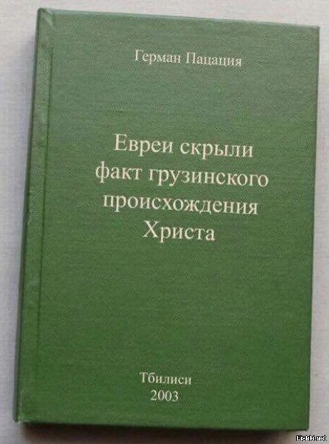 Мировое правительство скрывает от нас