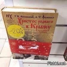 Мировое правительство скрывает от нас