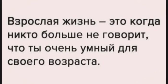 Просто всячина в выходной