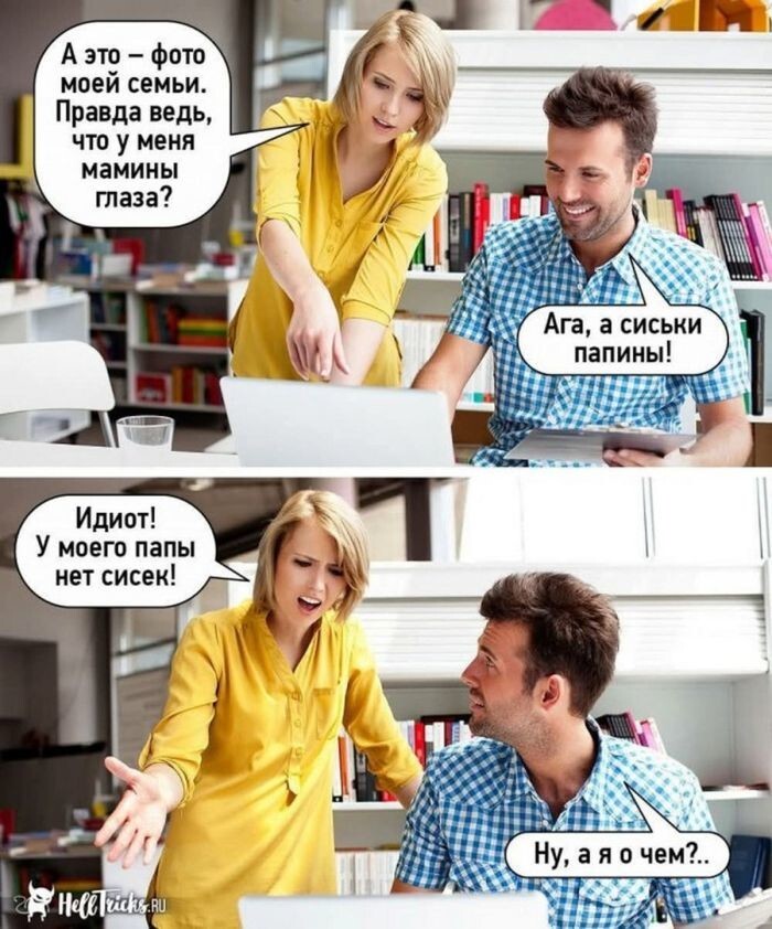 Просто всячина в выходной