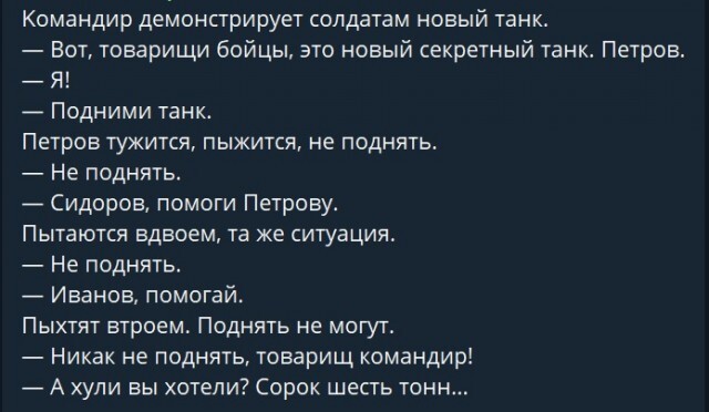 Просто всячина в выходной
