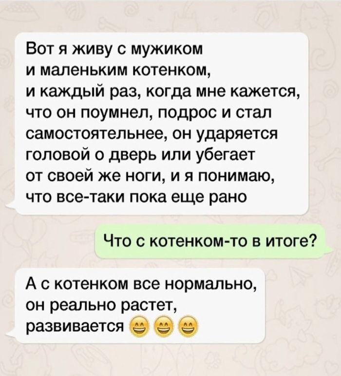 Просто всячина в выходной