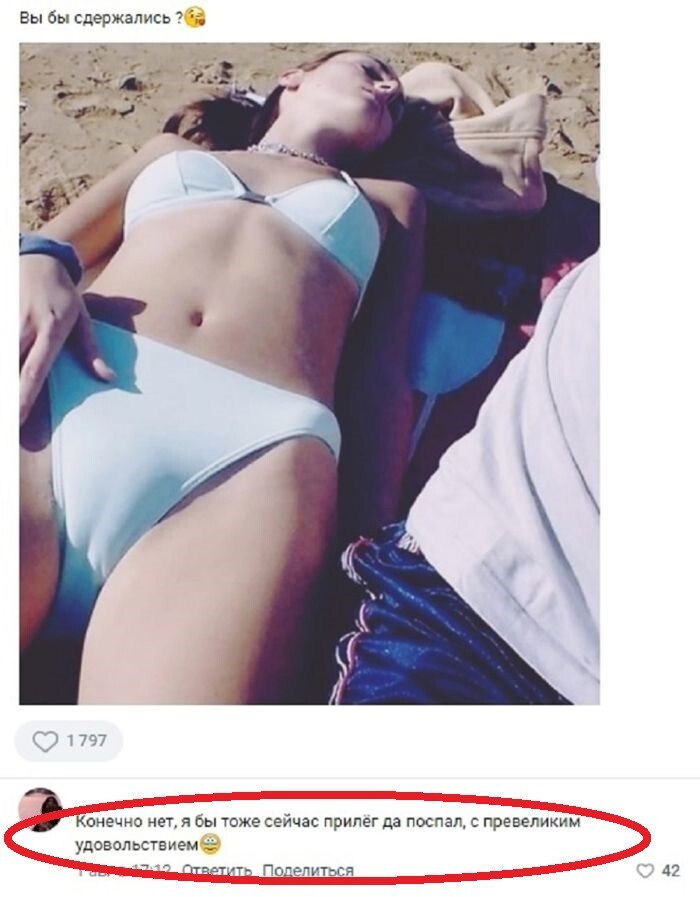 Просто всячина в выходной