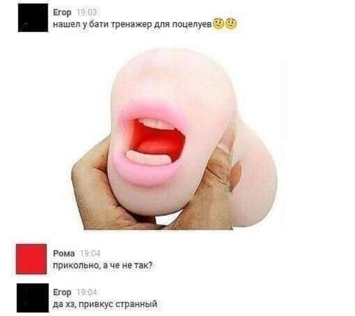 Просто всячина в выходной
