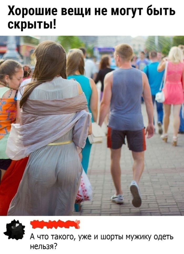 Просто всячина в выходной