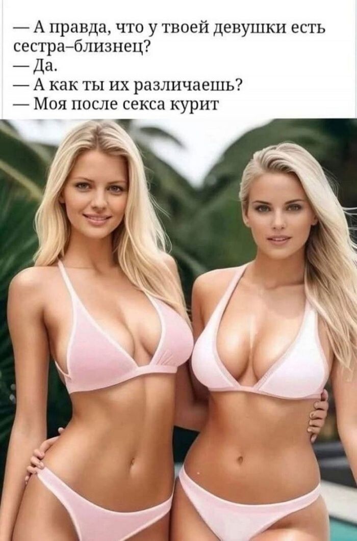Просто всячина в выходной