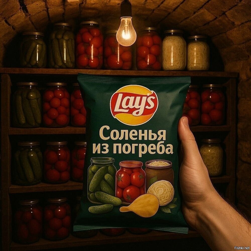 Солянка