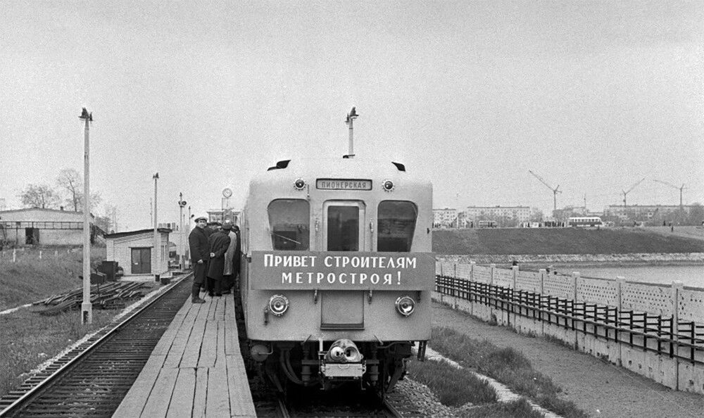 Мазиловский пруд. Около станции метро "Пионерская". 