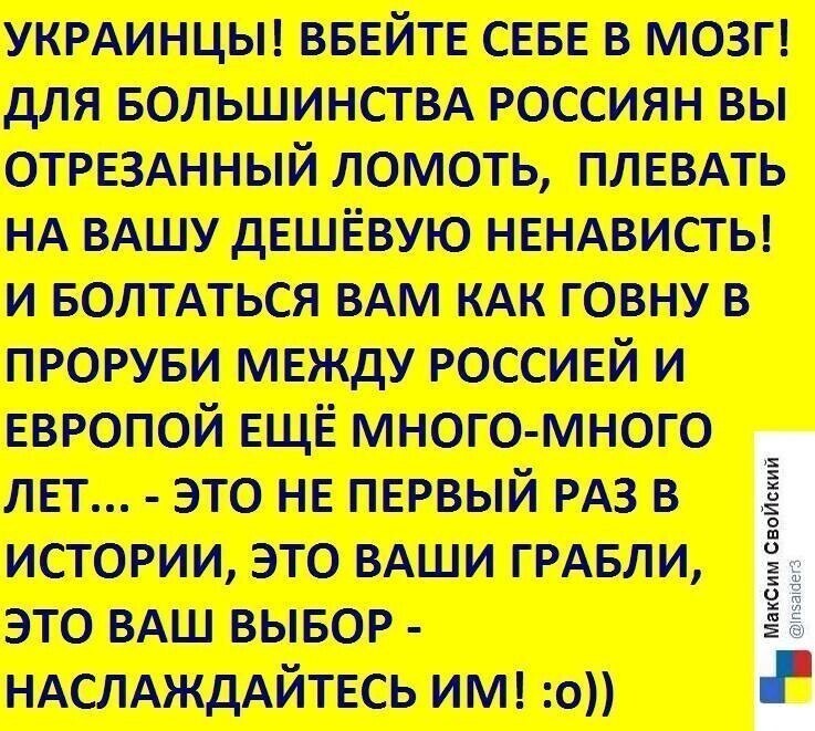 Захлебнулись в крови. Киев признал провал атаки на Дзержинск