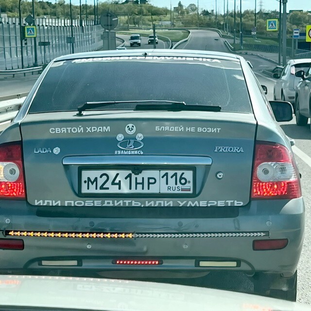 АвтоВсячина