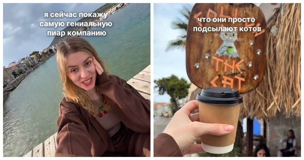 Владельцы одного из кафе в Турции нашли оригинальный способ привлечь посетителей