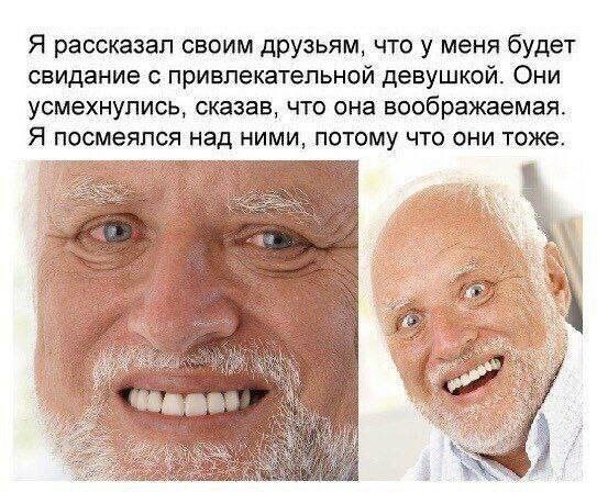Скрины из соцсетей