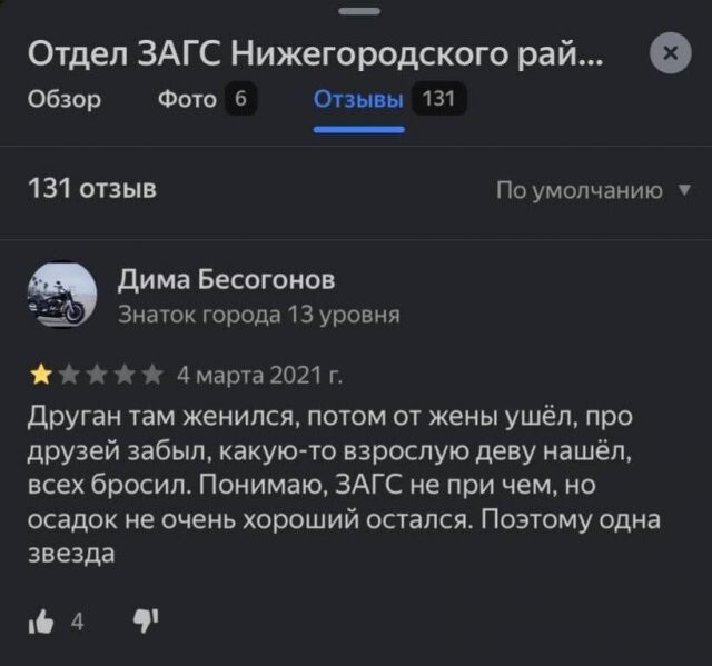 Скрины из соцсетей