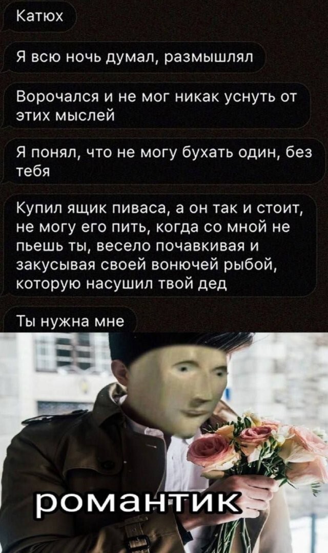Скрины из соцсетей