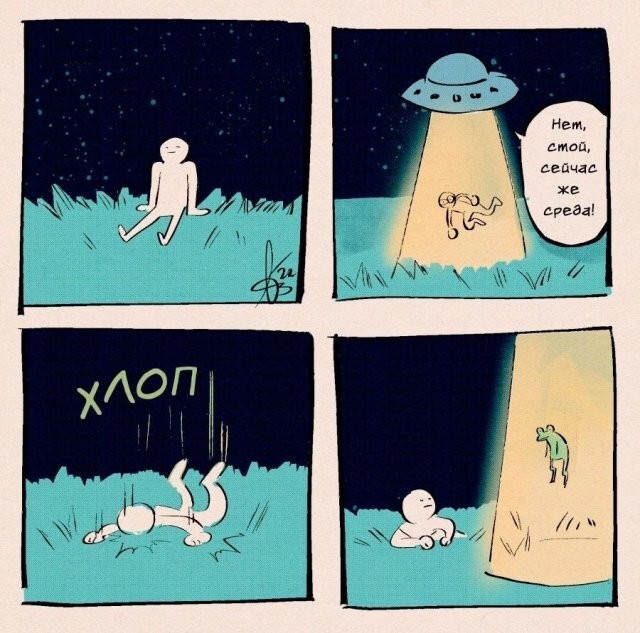Скрины из соцсетей